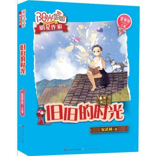 燃烧吧大脑装瓶子游戏