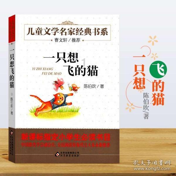 侍忍者