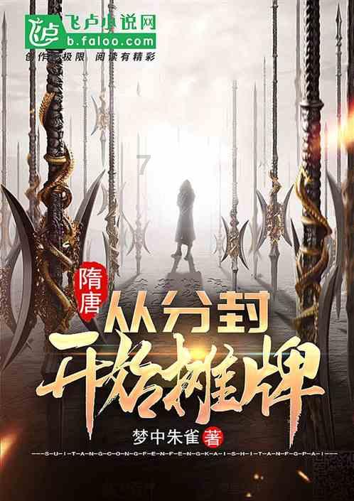 逃出美丽度假胜地