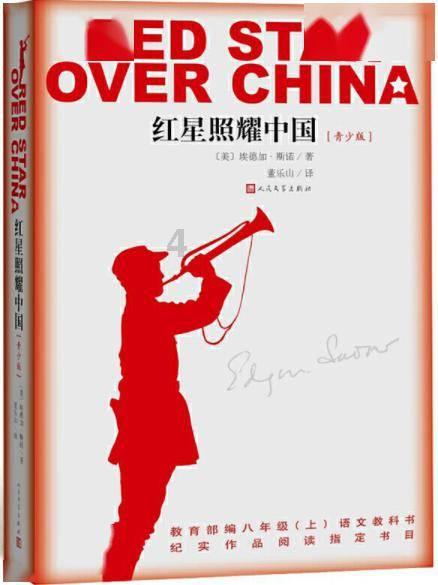 鲜奶运输车找不同