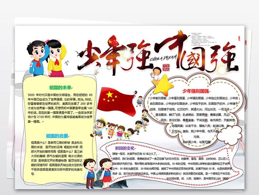 中国驻瑞典大使馆举办新春招待会