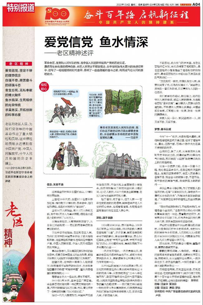 哈尔滨火出新高度，菜市场竟然限流了