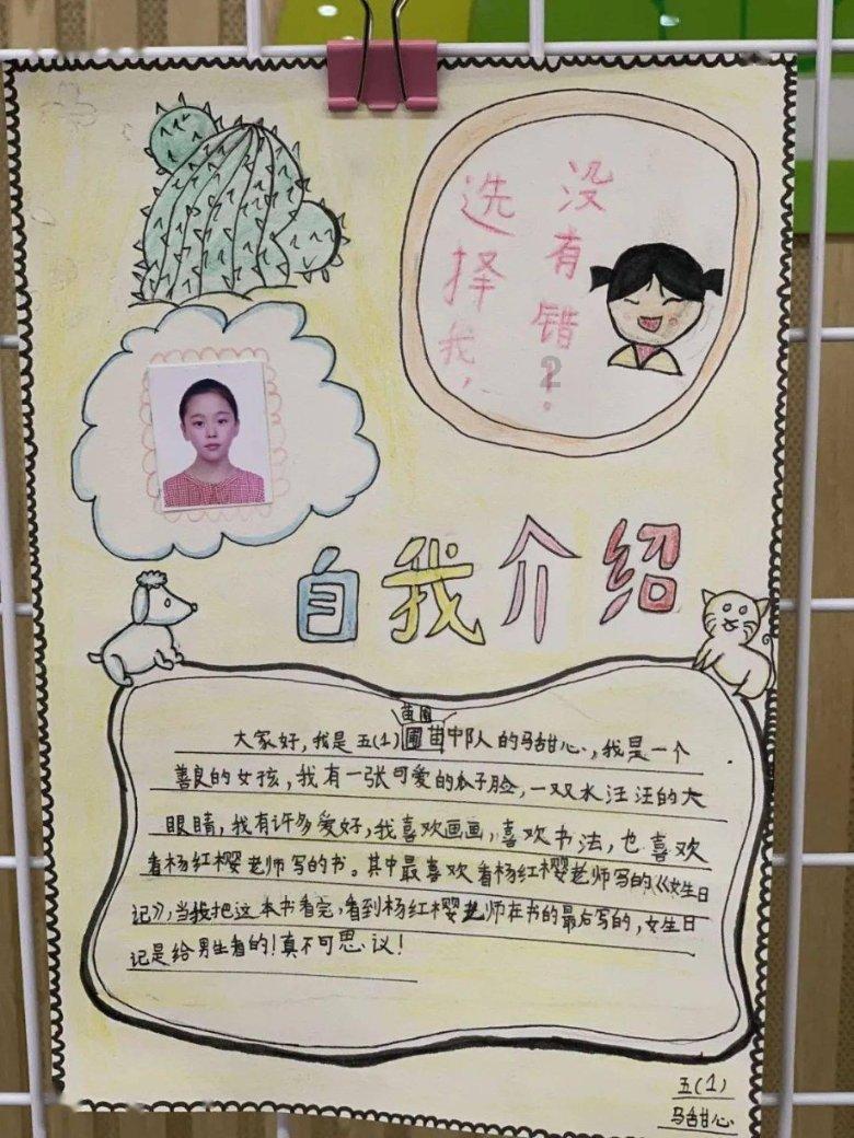 圣女之歌零